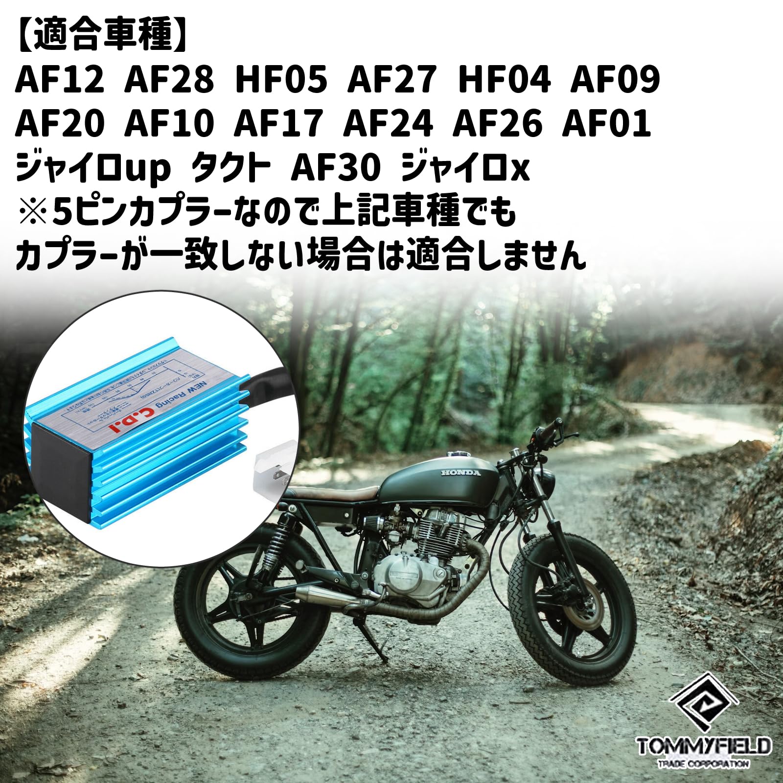 ������̵����TOMMYFIELD af27 a�����ѡ��ǥ��� DIO ������ �졼����CDI �����ʥ����� (af27) [�¹�͢����]