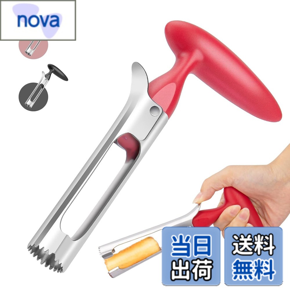 【送料無料】Geerow りんごの芯取り アップル芯抜き器 ステンレス鋼 林檎 芯抜き フルーツコアラー 果物の芯取り機 ヘタ取り果物や野菜の皮むき器 鋭い鋸歯刃付き キッチン用品&ガジェットに最適 (1個入り 赤) nova2021-10169099 nova パッケージ画像