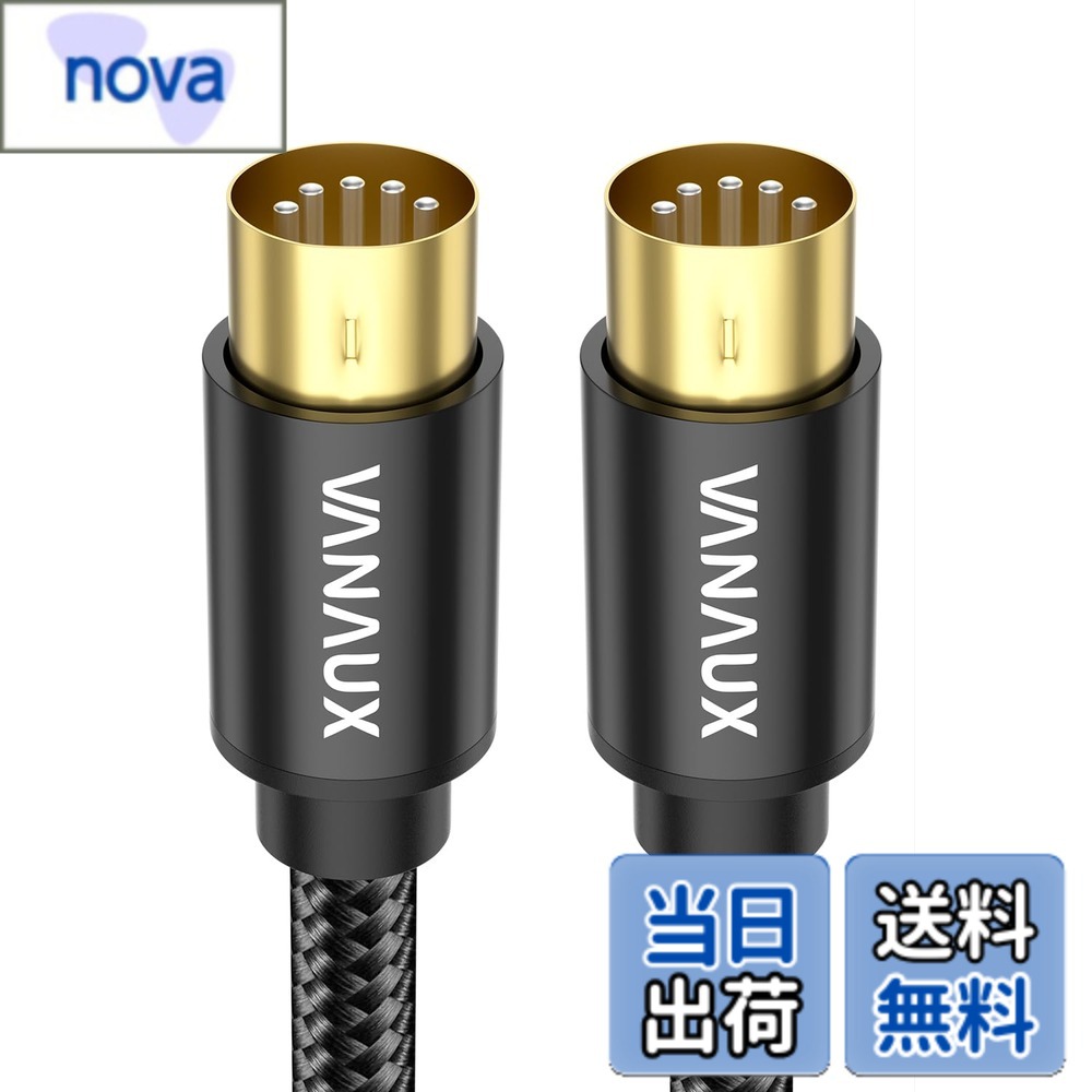 Rakuten - 【送料無料】VANAUX MIDIケーブル 5ピン キーボード コード DIN オス - オス シンセサイザー、電子ドラム、電子ピアノ、MIDIキーボードなどの接続に (オス - オス, 0.5M)