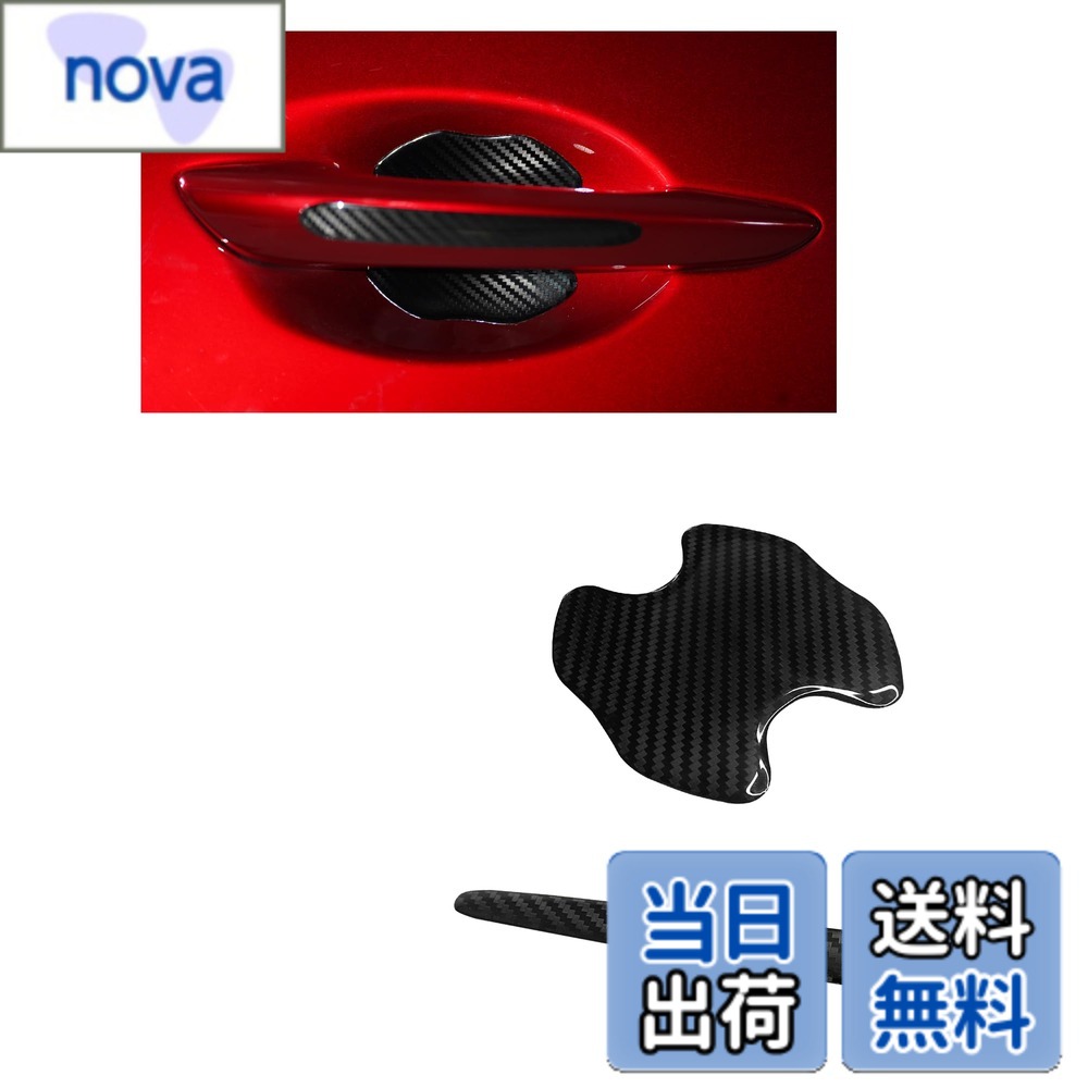 樂天商城 - 【送料無料】自動車ドアハンドルプロテクター ホンダ フィット GR系 GK系 R2~/ N-Van JJ1 JJ2型 H30.7~/オデッセイ(RC4 RC系) H29.12~/N-ONE (JG3系 JG4系) / レジェンド (KC2) 黒色 厚手版 ドアボウルガード