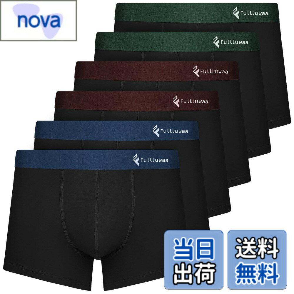 樂天商城 - 【送料無料】[Fullluwaa] ボクサーパンツ (6枚組) 高通気性 ローライズ 前閉じ 3D立体 パンツ メンズ 下着 ボクサーブリーフ 男性 下着 メンズ ボクサー プレゼント 父の日