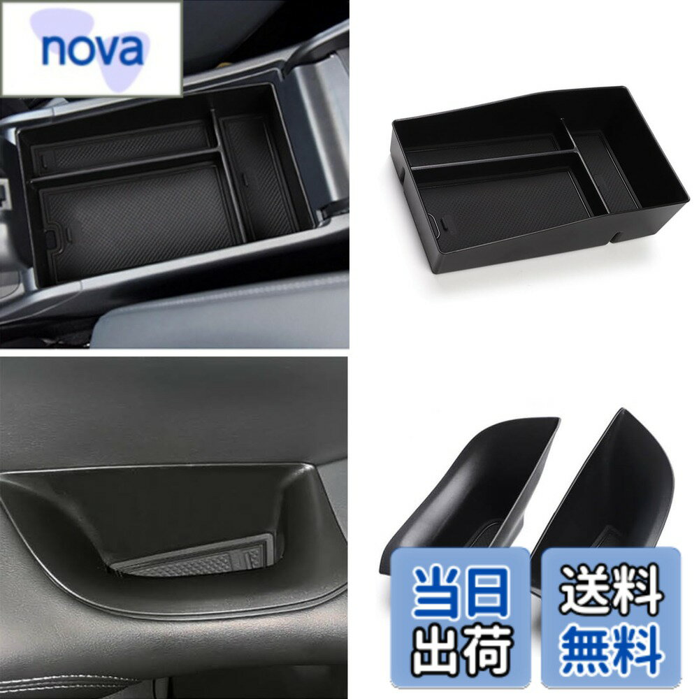 【送料無料】Fucaten 車用コンソールボックス フロントドアドアハンドル 適合 ホンダ 新型ZR-V RZ3 RZ4 RZ5 RZ6 RZ系(2023年4月~)ラバーマット付き 内装パーツ 収納 ABS素材 (コンソールボックス)