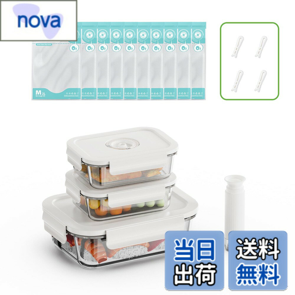 未使用品　フォーサ本体、コンテナセット　真空コンテナB 縦長　中３個セット 未使用品 フォーサ本体、コンテナセット 真空コンテナB 縦長 中3個