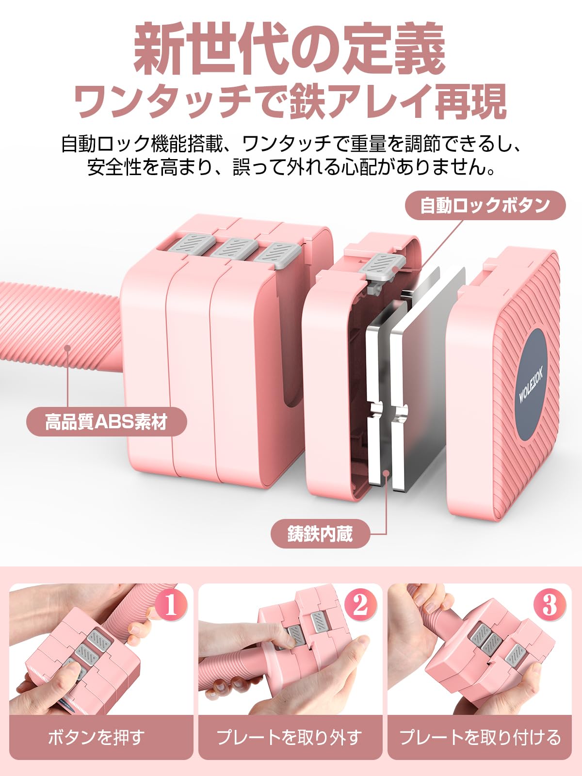 【送料無料】ダンベル 可変式 【重さ調節可能・鋳鉄アレイ】 1kg-10kg 可変式ダンベル 10kg 2個セット ダンベル 5kg ダンベル 【人気雑誌掲載】 筋トレグッズ だんべる Wolfyok fitness ダンベルセット トレーニング 健康器具 ホームジム 男女兼用