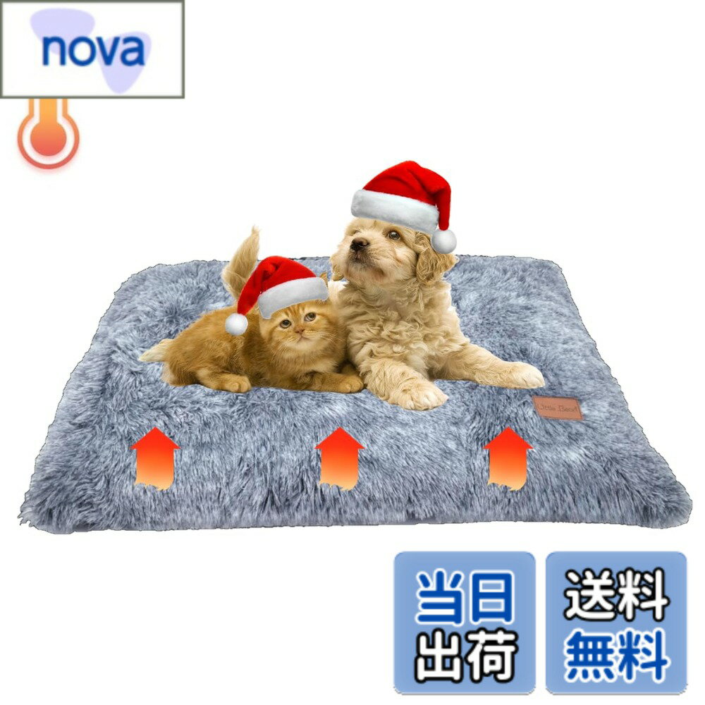 Rakuten - 【送料無料】Little Bean ペット用クッション 犬 猫 ベッド 冬用 暖かい 電気不要 体温で蓄熱 【蓄熱綿＆アルミシート入り】 中綿増量 柔らかい ふわふわ カバー取り外し可能 洗える 滑り止め 寒さ対策 (グレー, S-60x45x6cm)