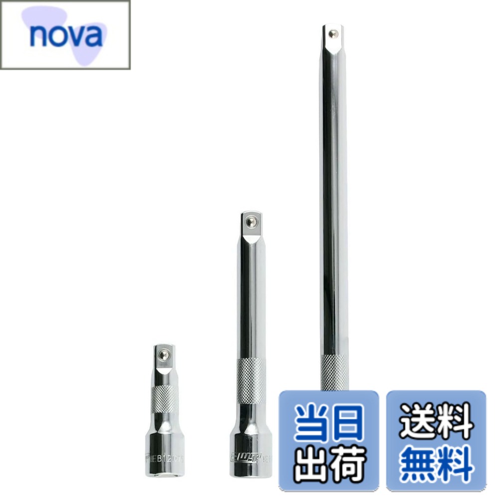 乐天商城 - 【送料無料】PLEAVIT エクステンションバー 6.35mm(1/4インチ) 50 100 150mm セット ラチェット レンチ 延長 バー