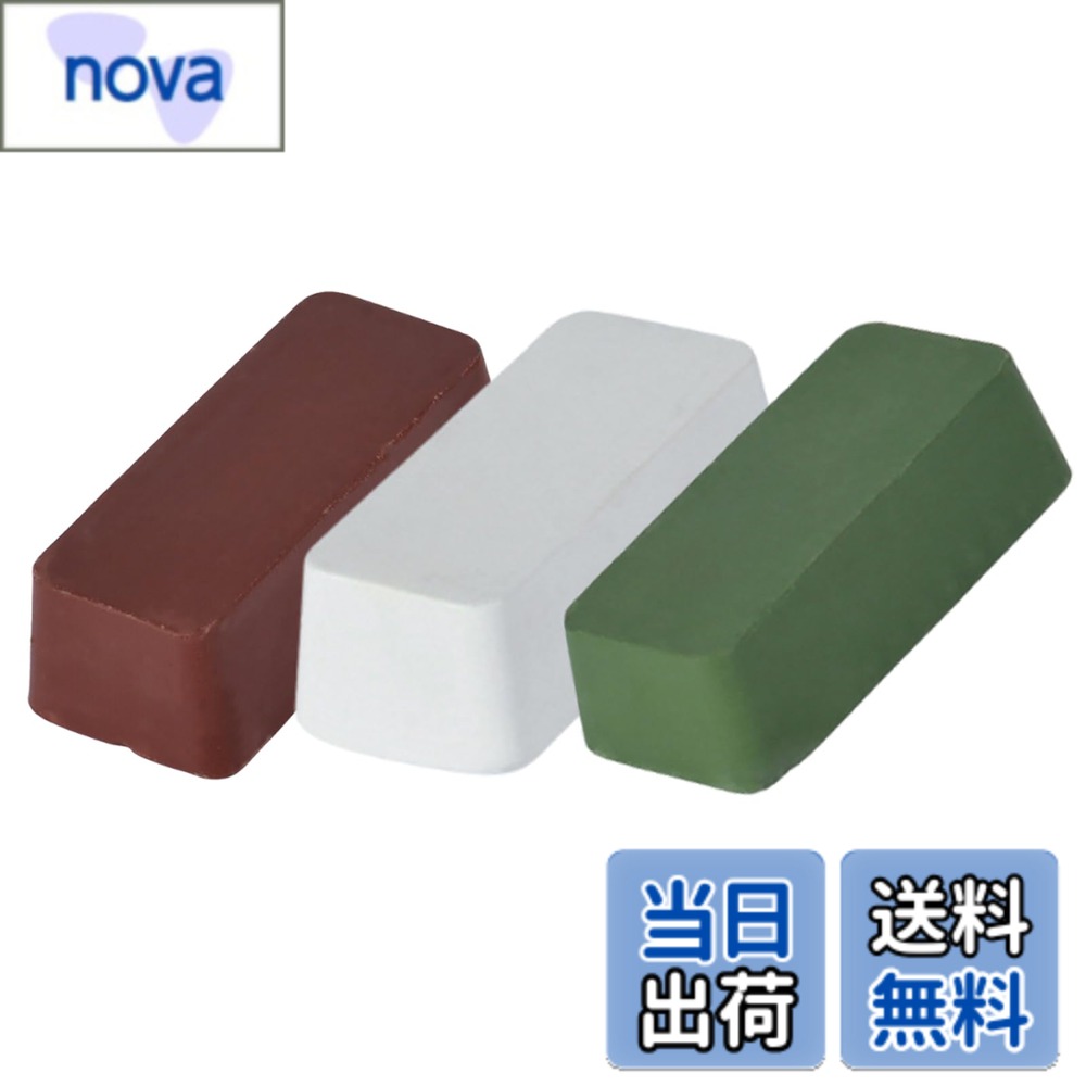 【送料無料】TIGRE BLANC 研磨剤 鏡面 バフ掛け 金属磨き アルミホイール コンパウンド ポリッシュ グラインダー 革砥研磨剤 赤棒 白棒 緑棒 タイプB