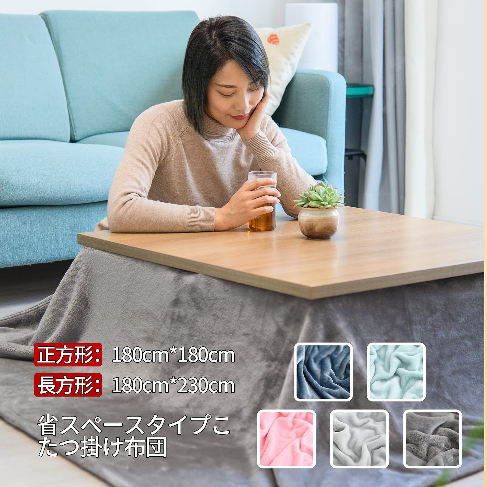 ������̵���ۤ��������� �ݤ����� �ۼ�ȯǮ �ե��ͥ� ���餫�� �ʥ��ڡ��� ���� ���ä��� �ե��ͥ� �դ�դ� �ݤ��ݤ� �̤��̤� ���� ���ŵ��ɻ� ��ȴ���ʤ� �����ĤդȤ� �������� �����ĳ����� (���å���֥롼, 180x230cm)