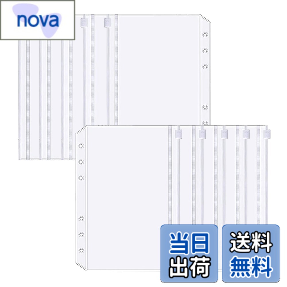 乐天商城 - 【送料無料】YANYULI システム手帳リフィル システム手帳ポケット PVC A5 6穴 10個セット クリアポケット ファスナーポケット 差し替え 整理 小物収納 紛失防止 一目瞭然 ポータブル
