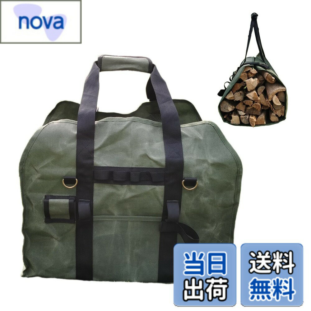Rakuten - 【送料無料】FLYFLYGO 薪バッグ 薪 運搬 バッグ 2way使用 極厚パラフィン帆布 大容量 防水 耐火薪 キャリーバッグ (2WAY)