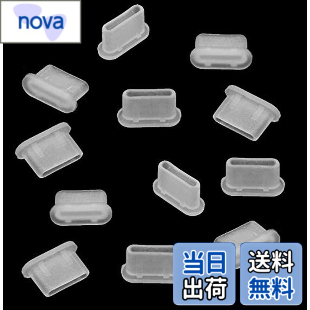 【送料無料】Wave Design 12個入 USB3.1 Type-Cポート 防塵 保護カバー・キャップ ぴったりフィット 身のまわり品を傷つけない シリコン製 保護キャップ タイプC 保護カバー 持ち運びに便利 TypeCキャップ12 (クリア)