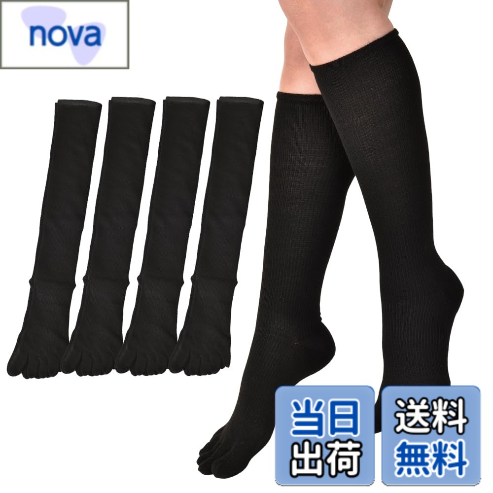乐天商城 - 【送料無料】[NAKAMAJITA] 綿混5本指 着圧ハイソックス ブラック 22−25cm ブラック 4足セット 美脚 むくみ防止 靴下 (JP, 数字サイズ, 22.0 cm, 25.0 cm, 標準, 綿混 ブラック)