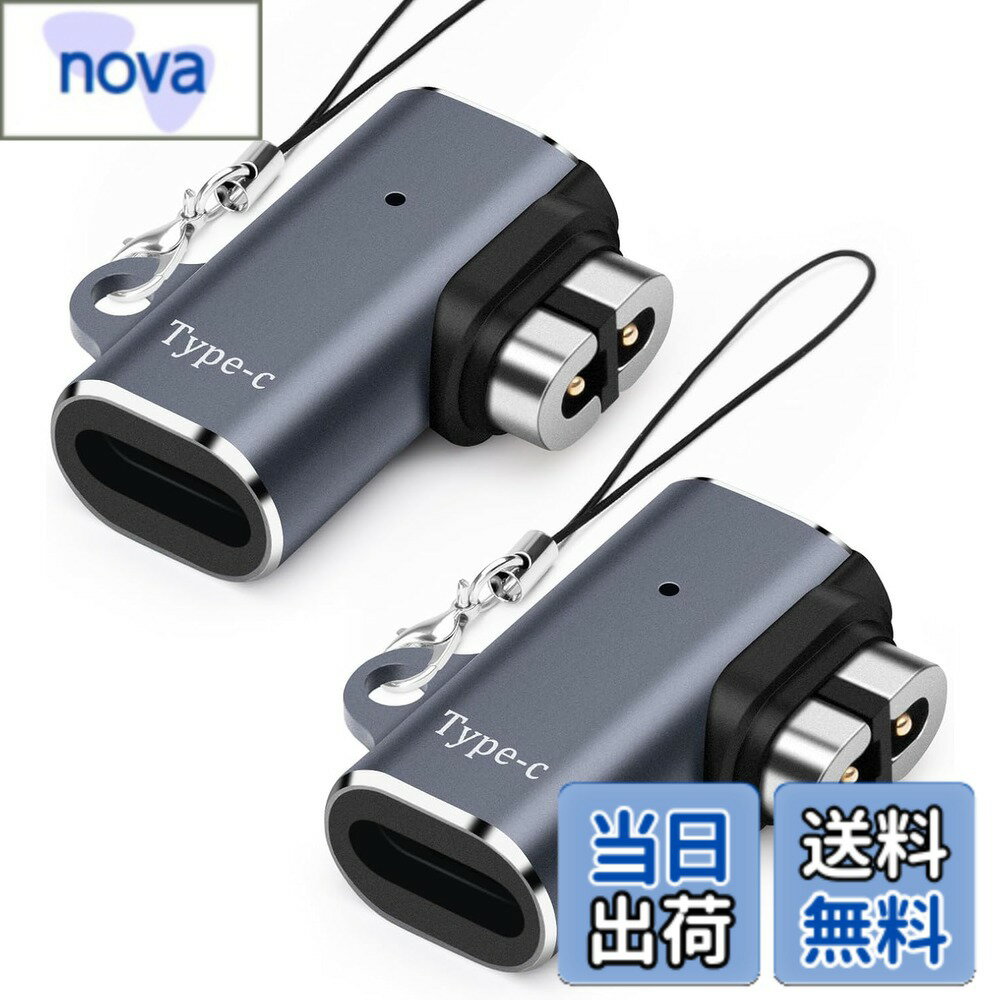 leizhan Shokz骨伝導イヤホン用USB-C充電ケーブル変換アダプター（2パック）、shokzヘッドフォン用マグネット充電アダプタ Shokz Aeropex、OpenRun/Pro、OpenRun Mini、OpenCommと互換性があります