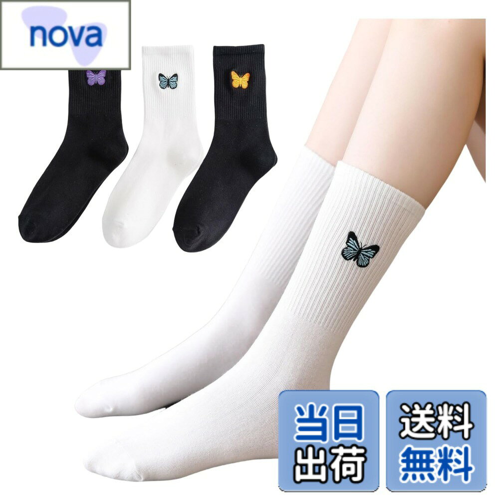 乐天商城 - 【送料無料】[Weuiean] 靴下 レディース 黒白3足セット 刺繍 蝶柄 クルーソックス くるぶし ソックス ハイソックス HDW-11