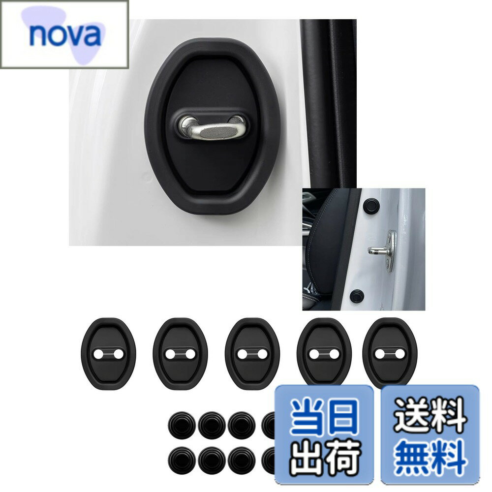 【送料無料】黒色 ロゴなし ドアストライカーカバー ドアロックカバー 三菱 新型アウトランダー HPEV OUTLANDER_PHEV GN0W GN系 R3.12-/ デリカD：5 CV1W H31.2- 消音・防音 付属のドアクッション