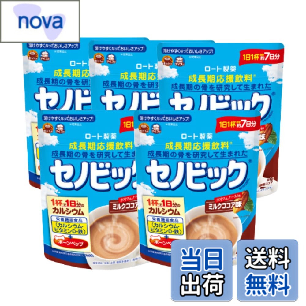 商品情報商品の説明商品の説明 「セノビック」は、成長期の骨を研究して誕生した、栄養機能食品(カルシウム・ビタミンD・鉄)です。成長期のお子さまはもちろん、家族みんなの健康作り、牛乳の味が苦手という方、栄養不足・偏りが心配な方にもおすすめです。 原材料・成分 グラニュー糖（国内製造）、マルトデキストリン、ココアパウダー（ココアバター10-13％）、ぶどう糖、食塩、卵黄ペプチド（卵を含む）／卵殻カルシウム、乳化剤、ピロリン酸鉄、香料、ビタミンC、ビタミンD 使用方法 ミルク4分とココアパウダー1分を混ぜて、よくかき混ぜてから冷やして飲めます。主な仕様 1日1杯でカルシウムや鉄、ビタミンDを摂取 牛乳の味が苦手という方、栄養不足・偏りが心配な方にもおすすめ 飲みやすいミルクココア味 みかんみかんオリジナルシール付き