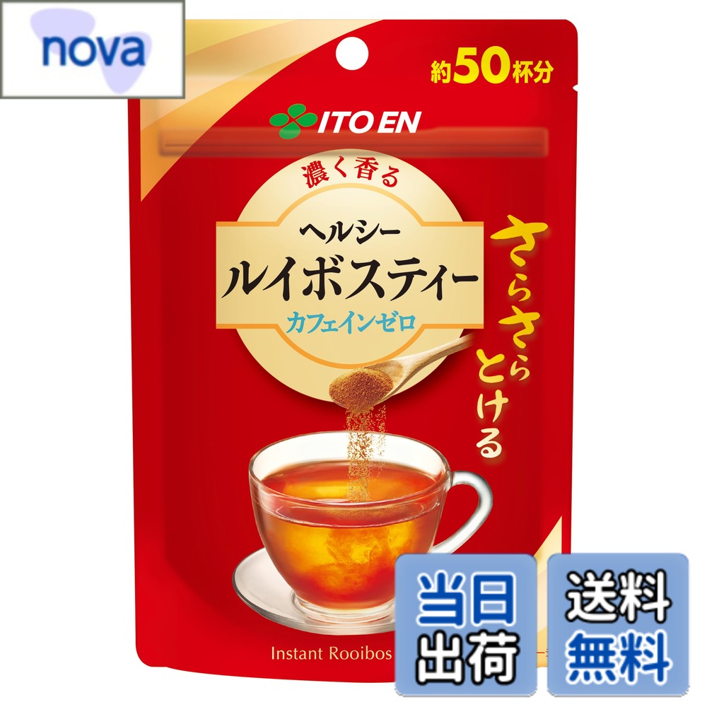 商品情報商品の説明商品紹介 カフェインゼロ　3秒でおいしい 濃く香るインスタントルイボスティー ●お湯はもちろん冷水でもすぐ溶けるインスタントルイボスティー ●ティーバッグと同等のオリジナル原料を使用し、香りと濃度感を両立 ●保存に便利なチャック付きスタンド袋 ●商品に印字されているQRコードを読み取ると、本商品を使用した簡単お料理レシピをご覧いただけます。 ●ノンカフェインのお茶やティーバッグをお探しの方におすすめの商品です。 原材料・成分 ルイボス（南アフリカ共和国）、デキストリン／ビタミンC 使用方法 この粉末茶は、お湯に溶かして飲めます。お湯の温度は、80度から90度がおすすめです。1杯につき、0.8gの粉末を使用してください。 安全警告 この粉末茶は、お湯に溶かして飲めます。お湯の温度は、80度から90度がおすすめです。主な仕様 内容量:40gbr容器:チャック付き袋原材料:ルイボス（南アフリカ共和国）、デキストリン／ビタミンCbr栄養成分（1杯（0.8g）当たり）: エネルギー：3kcal、たんぱく質：0.006g、脂質：0g、炭水化物：0.74g、食塩相当量：0.008g、カフェイン：0mg、ルイボスポリフェノール：22mg ※（当社分析値）諸条件により数値は変動します。アレルゲン:無し