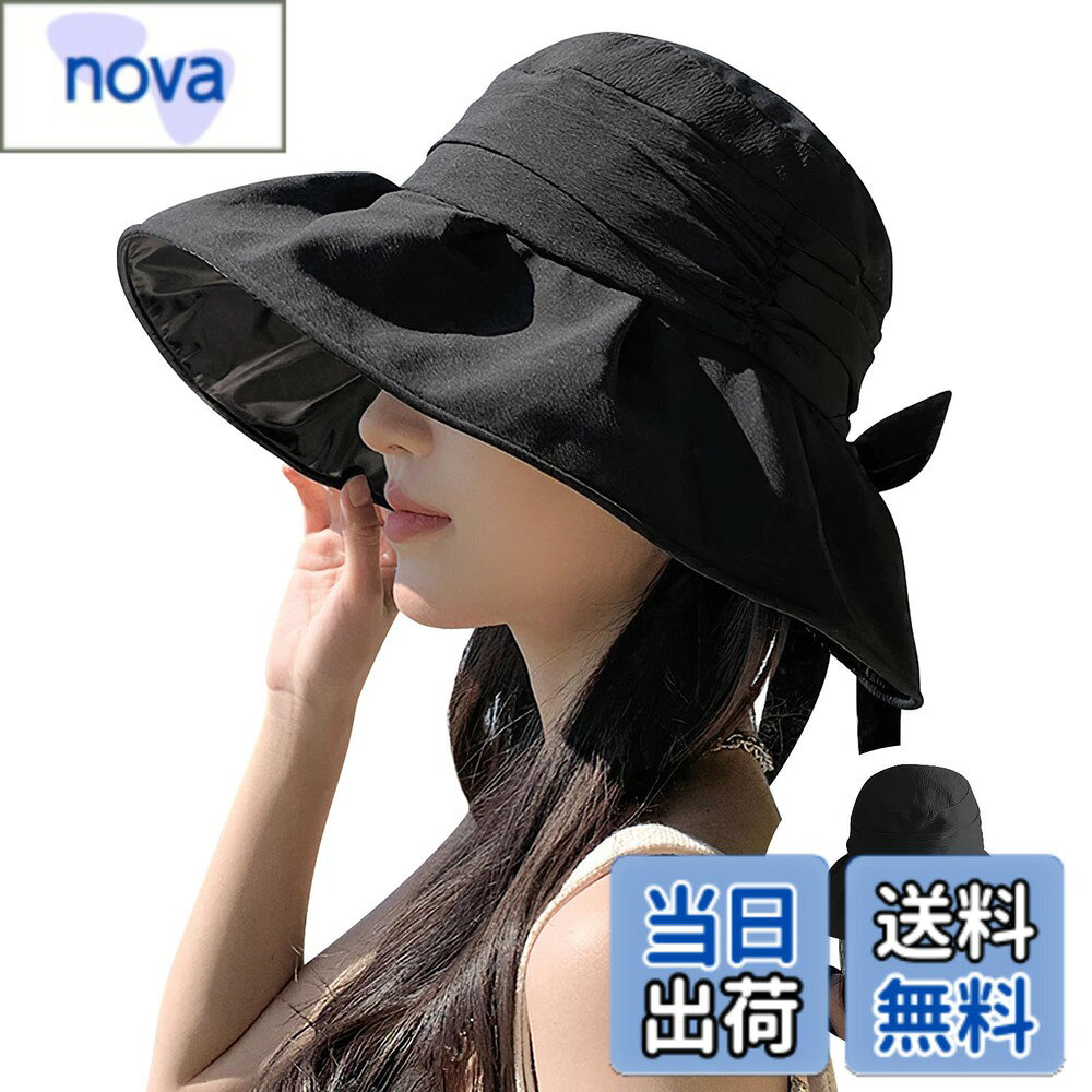 商品情報商品の説明説明 UVカット帽子 レディース ハット主な仕様 【大きいサイズ・UPF 50+・女優帽子】この帽子は柔らかな素材を使用しており、女優帽子と呼ばれる、顔が隠れるほど大きなつばは日焼け止め傘のように、全方位でお大事な肌を守ります。この帽子は裏地に使用したのはポリウレタンコーティング。王道でありUVカット率は安定の生地、遮光99.9%日傘の裏地にも使用されています。この帽子は建物と地面などからの反射光を吸収しだり、外に発散されるだり、頭皮の蒸れ感や夏の暑さを有効的に軽減できます。熱中症対策にもおすすめします！（*つばの内側の遮光生地は特殊なので、帽子を洗うときに黒い遮光コーティング部分を水で軽く拭くことをお勧めします。洗濯機で洗うと、遮光素材の上の保護層が破壊される可能性があります。ご注意してください。）【つば広・超軽量設計・紫外線対策】紫外線対策帽子として日本でも高い人気を誇るハット。専門検査機関のUV遮蔽率測定試験で証明済み。肌を傷める紫外線の99.%以上をカット（UPF50+）!試験報告によりますと、素材が肌の老化を促すUVA/UVBなどの有害光線を99％以上に遮断できます。uvカット 帽子はつば前の遮光性が100％に達して、強い太陽光による目の眩しさと暑さを効果的に控えます。折りたたんでカバンに収納して、持ち運びに便利な日除け小物です。保護指数UPF50+こともあり、熱中症予防にも役立ちます。日差しの強い日の通勤、通学、旅行、散歩、農作業にどうぞご安心ください。【あご紐とソフトワイヤー入り】UVカット 帽子 レディースの頭の形が綺麗に見えるようシルエットにこだわって作られている日除け帽子。日焼け防止の一方で、帽子が驚きの小顔効果を発揮しています。帽子のつばにはワイヤーが入っているので、つばの好きなところで折り曲げれるので、前が見えない心配はありません。また、取り外し可能な防風チンストラップは、風の強い日でも飛ばされることはない、もちろん、あご紐を外せば完璧なバケットハットになる！帽子の後ろには大きな蝶びがついていて、このところでポニーテールを出す可能なので、レディース帽子を長時間の着用しても頭への負担になりません。暑さも軽減！手洗い可能！【超通気・速乾・軽量】この帽子は上品なポリエステル繊維素材を採用され、通気軽量化素材で、通気性がよく、蒸れないので、効果的に汗を排出し、帽子の内部を乾燥させ清潔に保ちます、夏でも涼しく過ごせます。軽量素材で、長時間の着用しても頭への負担になりません。更に、帽子は抗菌防臭加工を施したスベリを使用し、細菌の増殖を抑え臭いの発生を抑制します。この帽子は吸汗通気、防臭機能が優れるコットンとポリエステル素材を採用しており、いつでも快適にお使い頂けます。この帽子はシワになりにくい素材を使用し、丸く畳んでカバンに収納して空間が取らなく、持ち運びに便利です。湿度の高い日本の夏の日除けに最適です、夏の涼しさを感じよう！【幅広いシーンに活躍の】ハットの内側にはサイズ調整のロープがついているので、ご自身に合ったサイズ感で被れるのも魅力で、多くの女性が使用可能です！シンプルなデザインなのでどんなスタイルにも合わせやすく。顔から首筋まで全方位から日除けできる帽子は、日常生活の通勤、通学、旅行にはもちろん、強い日差しの下で長時間立っていなければならない農作業、ガーデニング、釣り、登山、運動会などのアウトドア活動にも適用します。