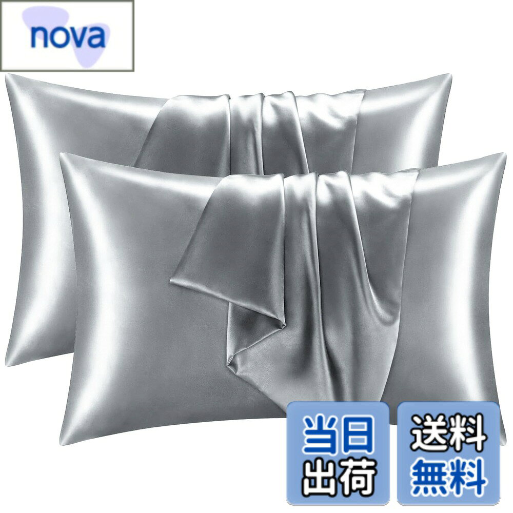 商品情報商品の説明主な仕様 【枕カバー詳細】枕カバーは35 x 50 cmと43 x 63 cmの2サイズ。枕カバーは両面にも優れた人造シルク生地を採用。優れた生地はツルツルしているので肌触りが気持ちよく、寝ている間の保湿と摩擦軽減を実現。枕カバーは簡単な封筒式の設計を採用して、入口が大きく開くので、枕を入れるのがかなり簡単です。【吸湿速乾】人造シルクの枕カバー素材は多孔質の繊維構造を有しており、優れた吸湿発汗性を備えています。睡眠環境の爽やかさを保つことができ、四季適応性も備えています、特に夏場や高温多湿の環境での使用に適しています。【敏感肌に優しい】滑らかで柔らかい質感を実現。優れたの生地は肌に刺激を与えることがほとんどなく、肌に触れる部分は柔らかく、敏感肌の方でも安心してお使いいただけます。【髪のダメージを防ぎ】夜寝て寝返りを打ったときに髪が擦れる。枕カバーは高級肌に優しい天然素材で、寝ている間の保湿と摩擦軽減を実現。静電気を防止し摩擦を軽減する効果もあり、寝返りによる乾燥や摩擦による髪へのダメージを最小限に抑え、翌朝の髪はいつもよりなめらかになります。【洗濯機OK・耐久性抜群】天然シルクの枕カバーに比べて、人造シルクの枕カバーは洗濯に強く色落ちしにくい特性を持ち、手洗いも洗濯機洗いも可能で、日常の手入れコストが低く、長期間使用しても色鮮やかさを保ちます。