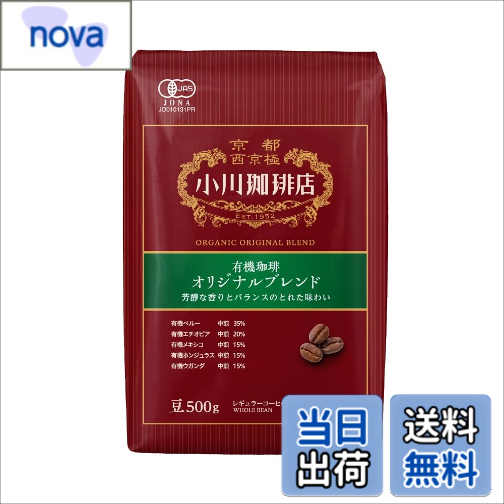 商品情報商品の説明芳醇な香りとバランスのとれた味わい主な仕様 コーヒー豆コーヒー レギュラーコーヒー コーヒー豆 豆 マメ 小川 小川珈琲 オガワ オガワ 嗜好品 珈琲 レギュラー珈琲 小川珈琲店 大容量 京都