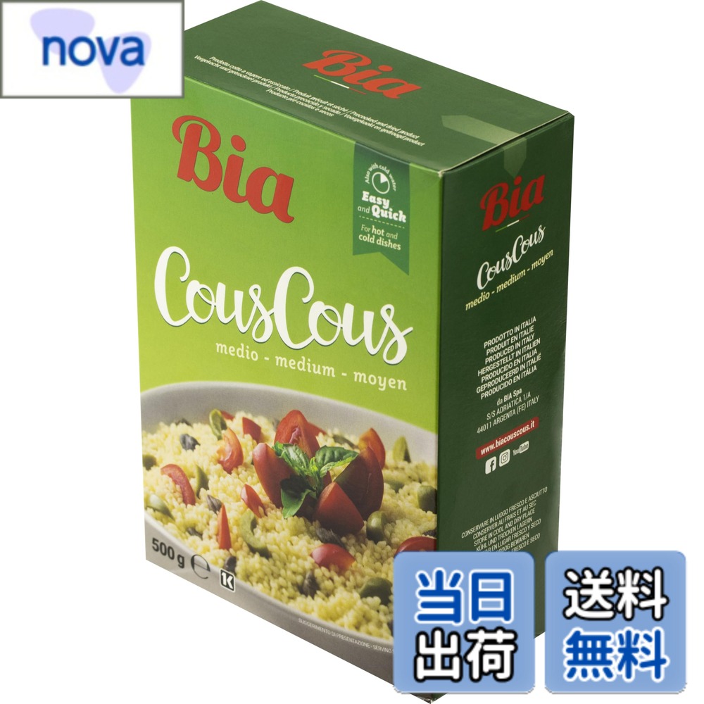 商品情報商品の説明商品紹介 パスタの国・イタリアからやってきたクスクス。 クスクスは、デュラムセモリナ粉から作るパスタの一種でして。 熱湯を加えて数分蒸らすだけで簡単に戻せます。 メイン料理の付け合わせやトマトソースなどをかけてパスタ料理 スープやサラダの具材(タブレっていうらしい・・)広い用途に利用できます。 【作り方】は簡単 1人分 (1)本品50gに熱湯60ml (2)ふたをして2、3分蒸らす (3)お好みで塩・オリーブ油 パスタ茹で上がるまで待てない時どうぞ。 原材料・成分 デュラム小麦のセモリナ(小麦を含む)主な仕様 原材料:デュラム小麦のセモリナ(小麦を含む)内容量:500gbr調理法(1人分): 本品50gに熱湯60ml ふたをして2、3分蒸らすお好みで塩・オリーブ油をたしてください商品サイズ(高さx奥行x幅):17cmx5.5cmx12cm