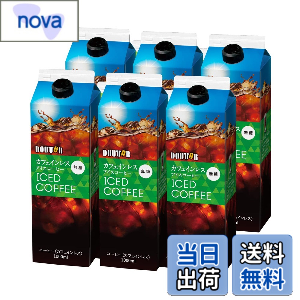 【送料無料】ドトールコーヒー ギフト CL-123 カフェインレスコーヒー 1000mlx6本 nova2021-10230644 nova パッケージ画像