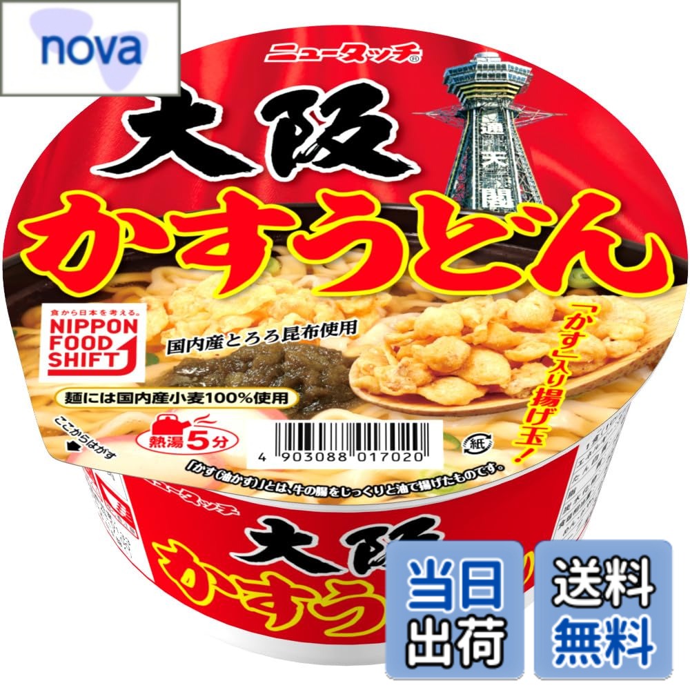 【送料無料】ヤマダイ 大阪かすうどん 100g