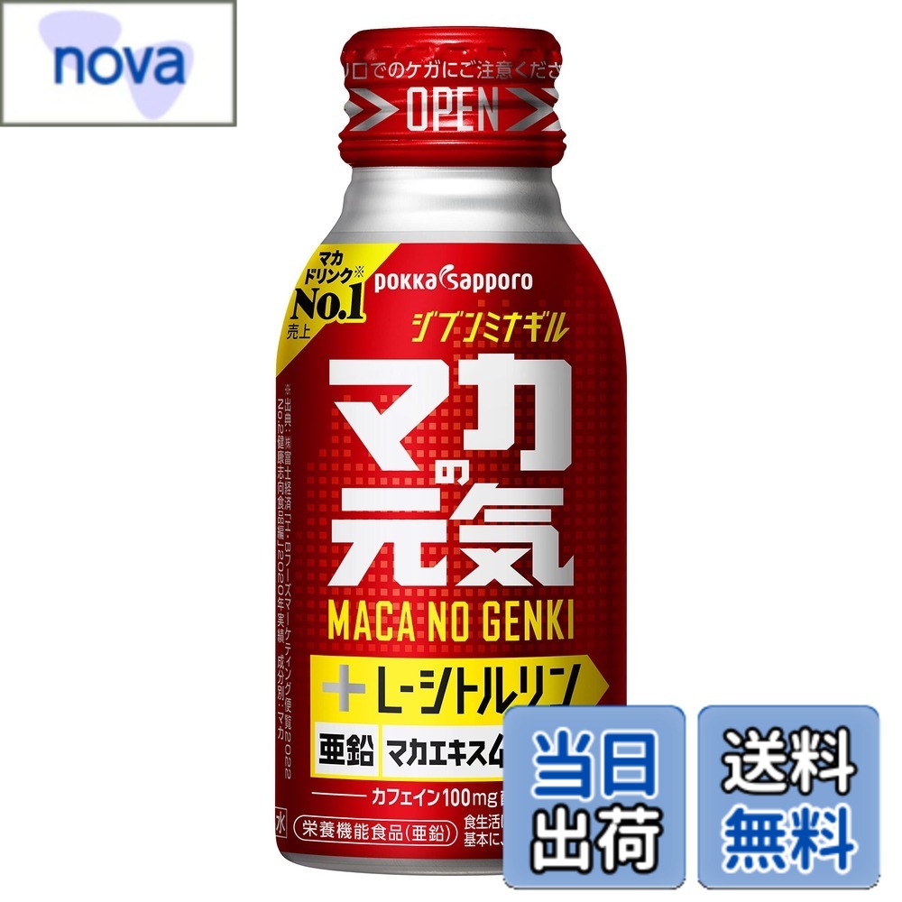 樂天商城 - 【送料無料】マカの元気 ポッカサッポロ ドリンク 100mlx30本