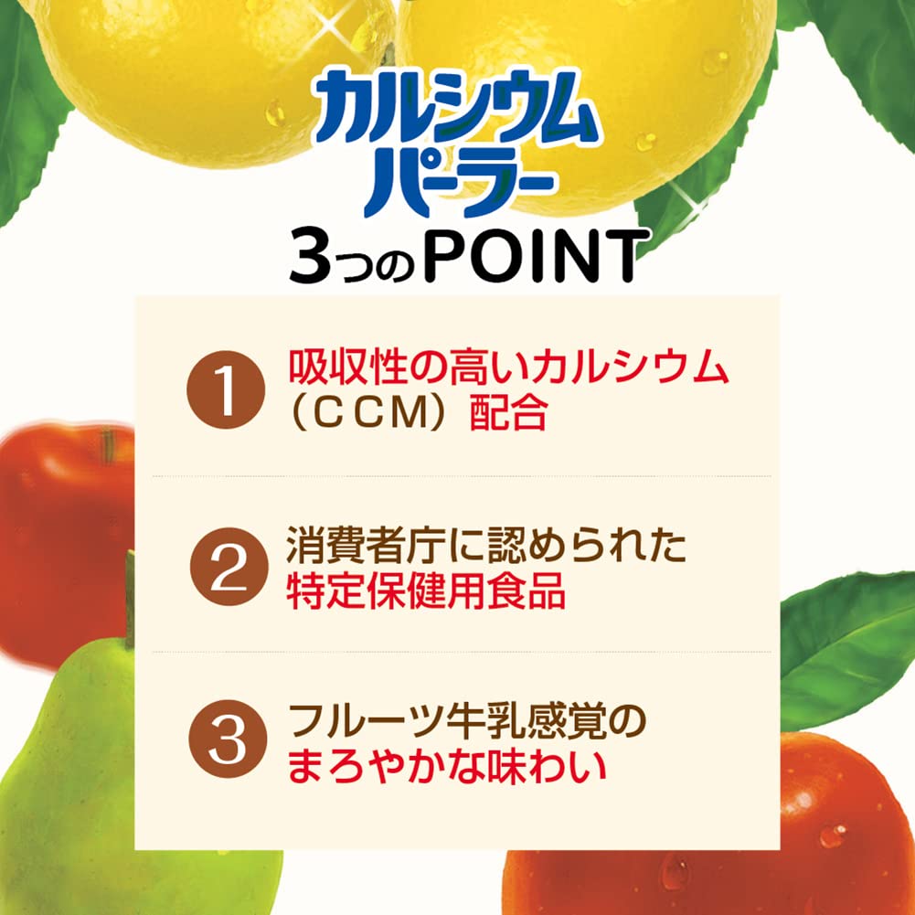 【送料無料】湧川商会 富永 カルシウムパーラー 紙パック 200ml x24本 [ トクホ ( 特定保健用食品 ) カルシウムの吸収性が高い ] nova2021-10170954 nova サンプル画像3