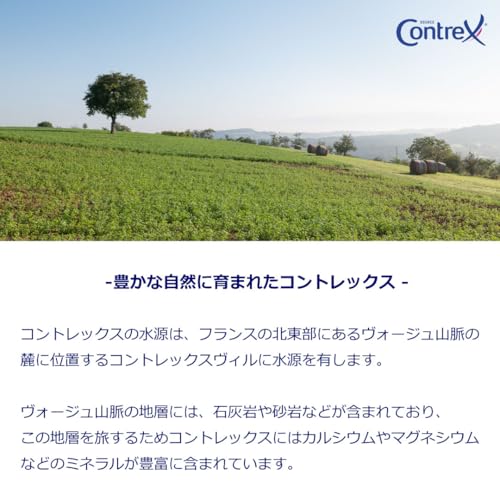 【送料無料】Contrex(コントレックス)PET 1.5Lx12本 [正規輸入品] 超硬水(サステナ...