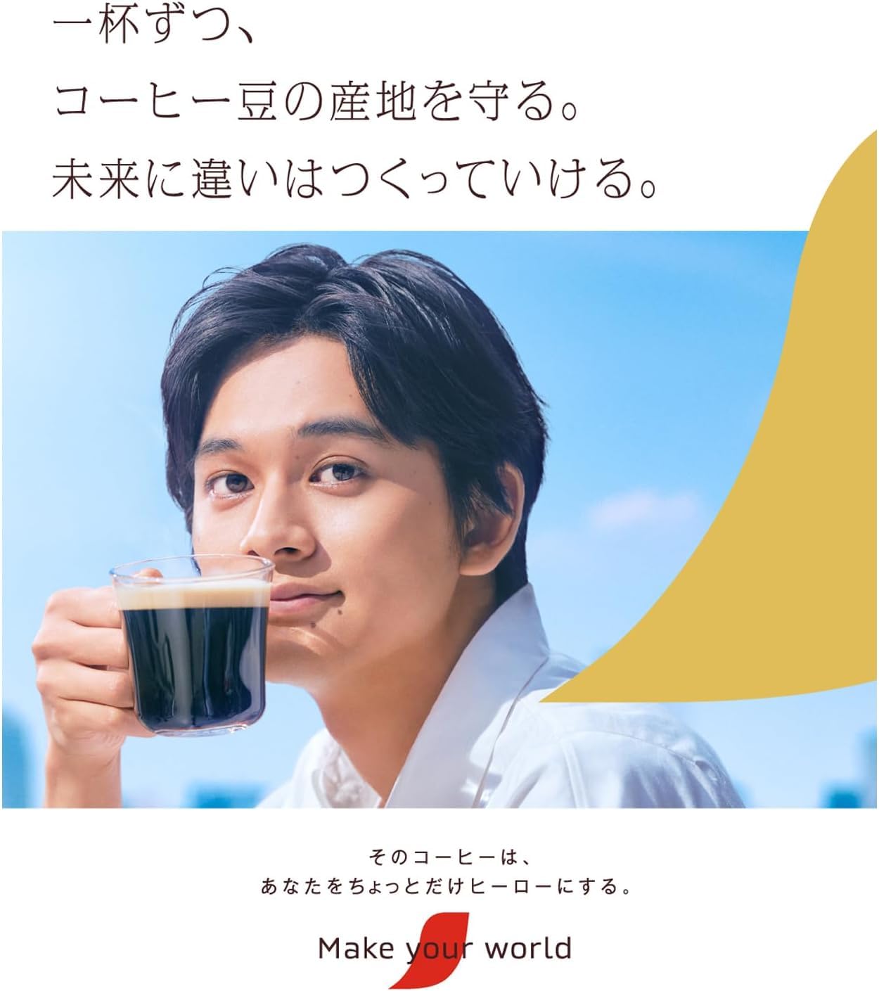 【送料無料】ネスカフェ ゴールドブレンド 50g(25杯分),袋,レギュラー ソリュブル ...
