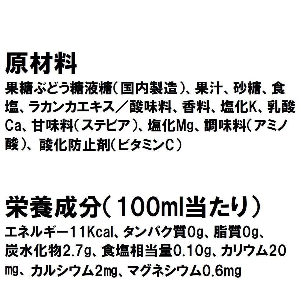 【送料無料】イオンウォーター 大塚製薬 ポカリ...の紹介画像2