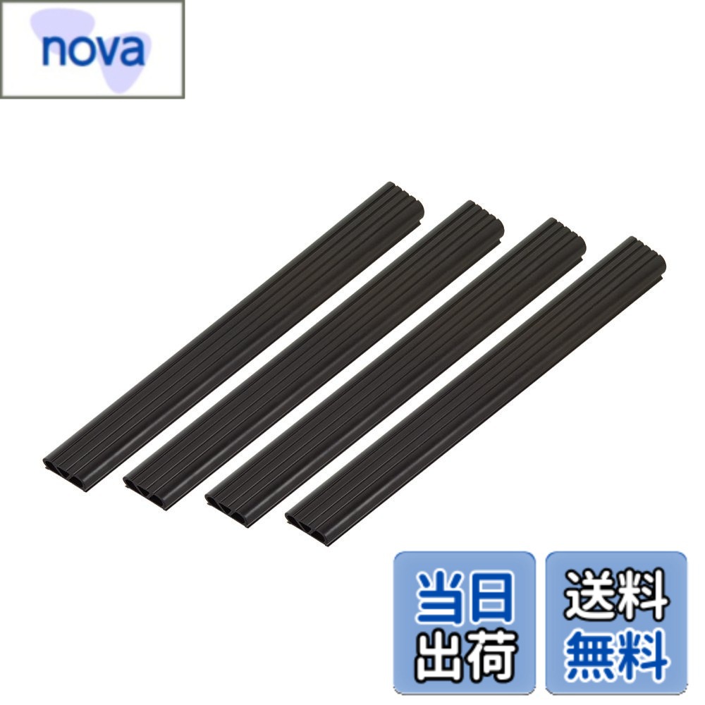 【送料無料】エーモン(amon) 軽トラック・商用バン用品 荷台保護プロテクター 約53x535mm・厚さ約21mm・4本入 6220