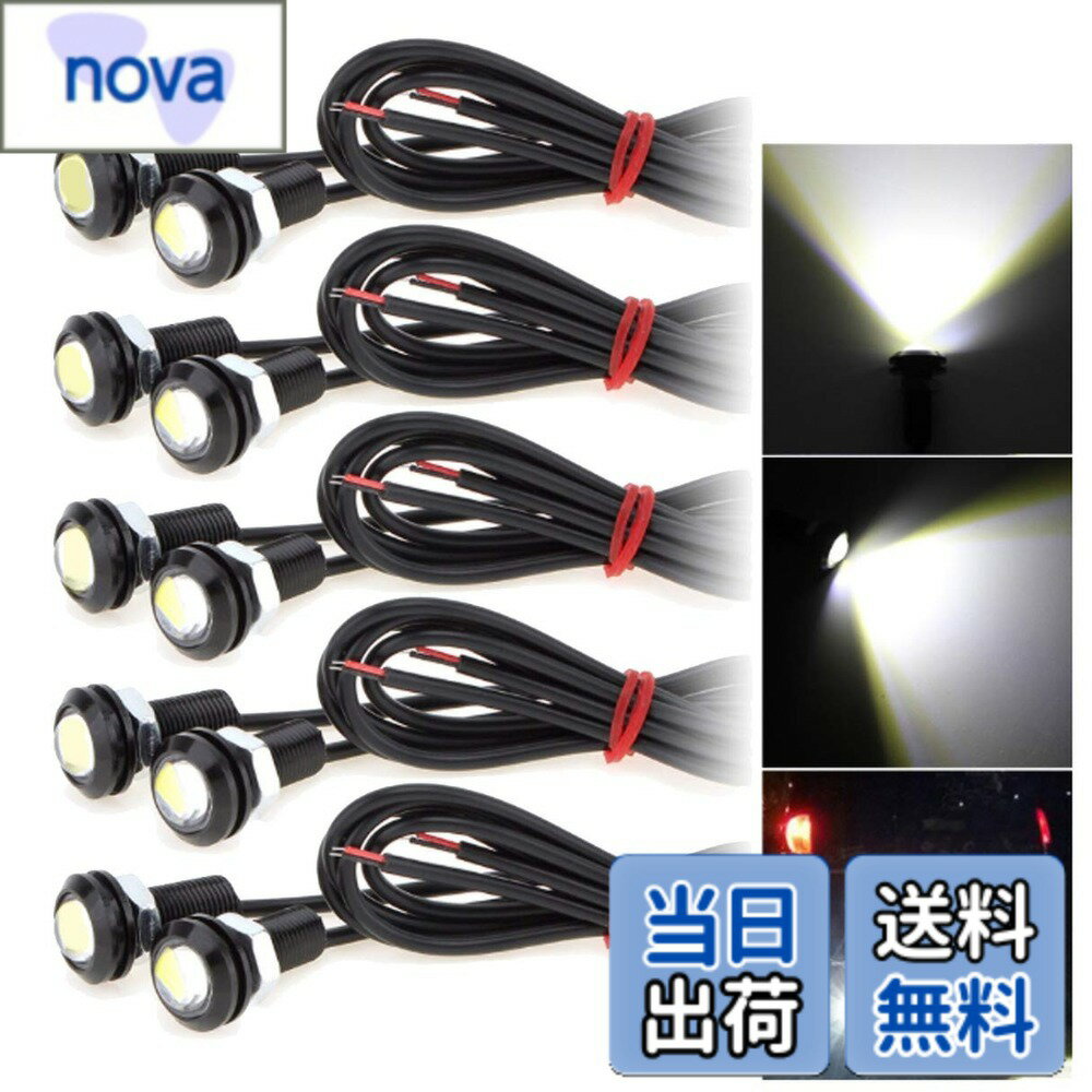 乐天商城 - 【送料無料】S.fields.inc 牛目 黒枠 白光 丸型 デイライト ボルトタイプ 埋め込み LED 12v 23mm 10個セット ホワイト