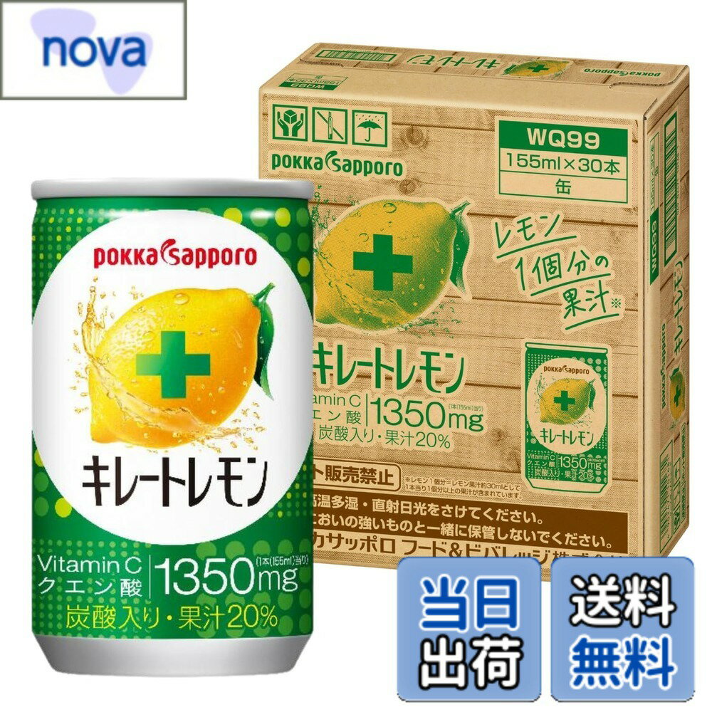 【送料無料】キレート