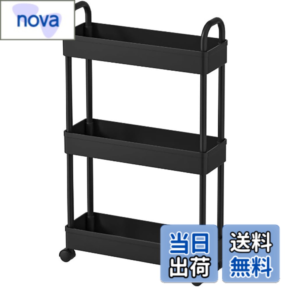 【送料無料】ッチンワゴン キッチンラック 収納棚 収納ラック オープンシェルフ キッチン収納棚 隙間収納棚 スリム キャスター付き すきま収納 おしゃれ 洗面所 台所 トイレ 浴室 3段 幅22cm 耐荷重キ