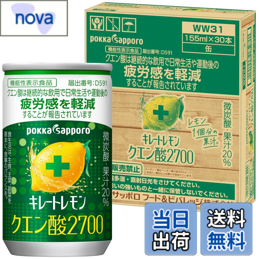 【送料無料】キレート