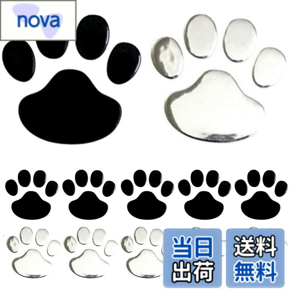 乐天商城 - 【送料無料】fogman ステッカー 肉球 立体 3D 車 犬 猫 デカール シール キズ隠し 12枚セット