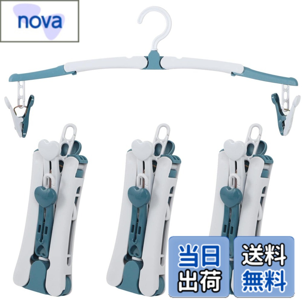 商品情報商品の説明主な仕様 【簡単折りたたみ式】面倒くさい組み立て不要！アームを広げるだけでハンガーとして使えるから、必要な時にすぐに使えます。不要な時はコンパクトに収納できるのでハンガーがかさ張る心配もありません。【様々シーンで使える4個セット!!】車の中、旅行、キャンプなど様々なシーンで使えます。コンパクトなので、車の中やスーツケース等に置いておくと便利です。【360度回転する】フック部分は360度回転式！かける場所によって角度を変えられるので、車や外出先など様々な場所で使うことが出来ます。狭い場所などでも向きを気にすることなくかけることができます。【洗濯ばさみ付き】両端に洗濯ばさみが付いているから、靴下、下着などにも最適です。未使用時は、ハンガーと一緒に中に折りたたみできて落下の心配もありません。【商品特徴】コンパクト設計：折り畳めるから旅行などに最適！ 取り外し可能：洗濯ばさみは簡単に取り外し可能！ 頑強なフック：強力なフックだから重い服もかけられる お洒落なデザイン：洗濯ばさみの先端はハート型。デザインもシンプルで可愛い【商品詳細】 素材：ポリプロピレン 重量：約45g サイズ：展開時39cmx16cm・収納時12 x 5.5 cm カラー：赤、青