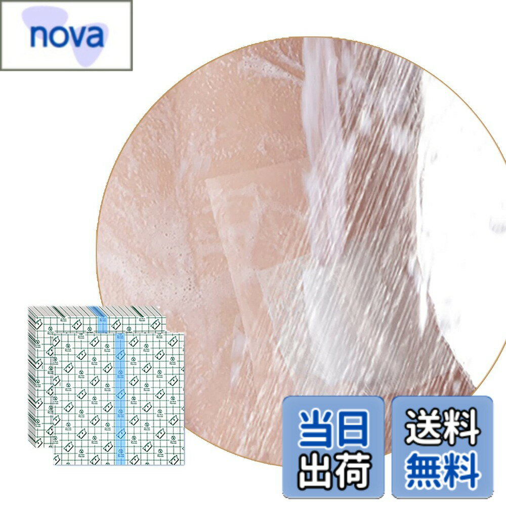 樂天商城 - 【送料無料】腹膜透析防水フィルム,栄養チューブカバー,PDカテーテルカバー,袋排水腹部固定看護用品,男女兼用 (15x18cm)
