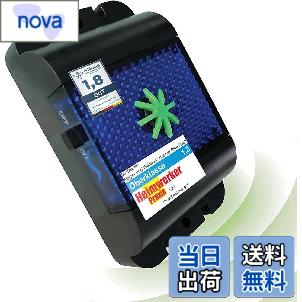 【送料無料】ISOTRONIC 動物撃退器 超音波＋ブルーフラッシュ 電池式 野生動物・害獣対策 車・庭・駐車場用 日本正規品 78640