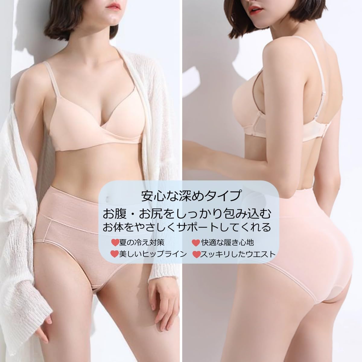 【送料無料】[TDIOSN] 下着 ショーツ レディース パンツ 綿 深履き 締め付けない ...