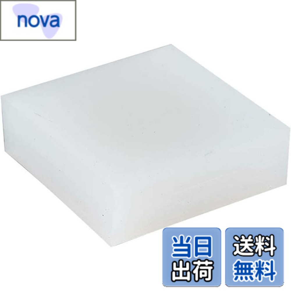 【送料無料】1枚入 シリコンゴムブロック シリコーンゴムシート 滑り止め 防振 耐熱 50mmx50mm 厚み30mm