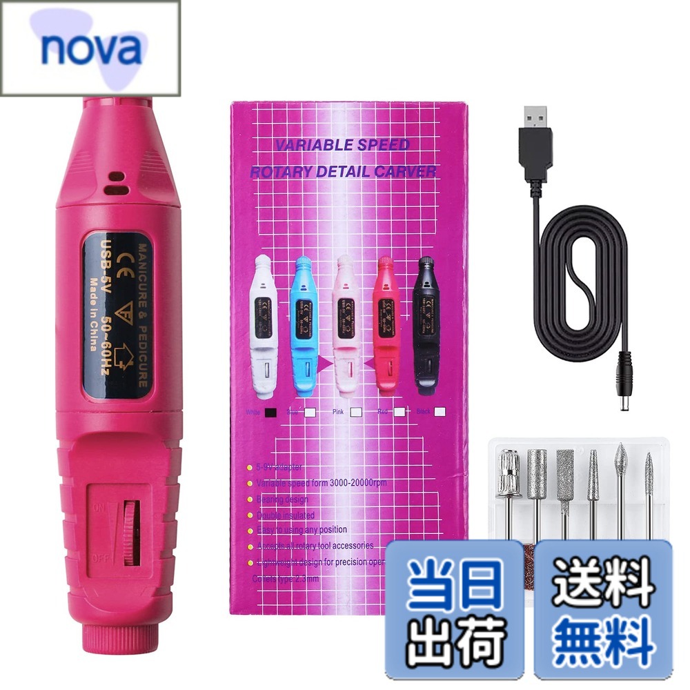【送料無料】14枚セットミニルーター ミニ電動グラインダードリルツール、回転速度調整可能、彫刻/切断 ...