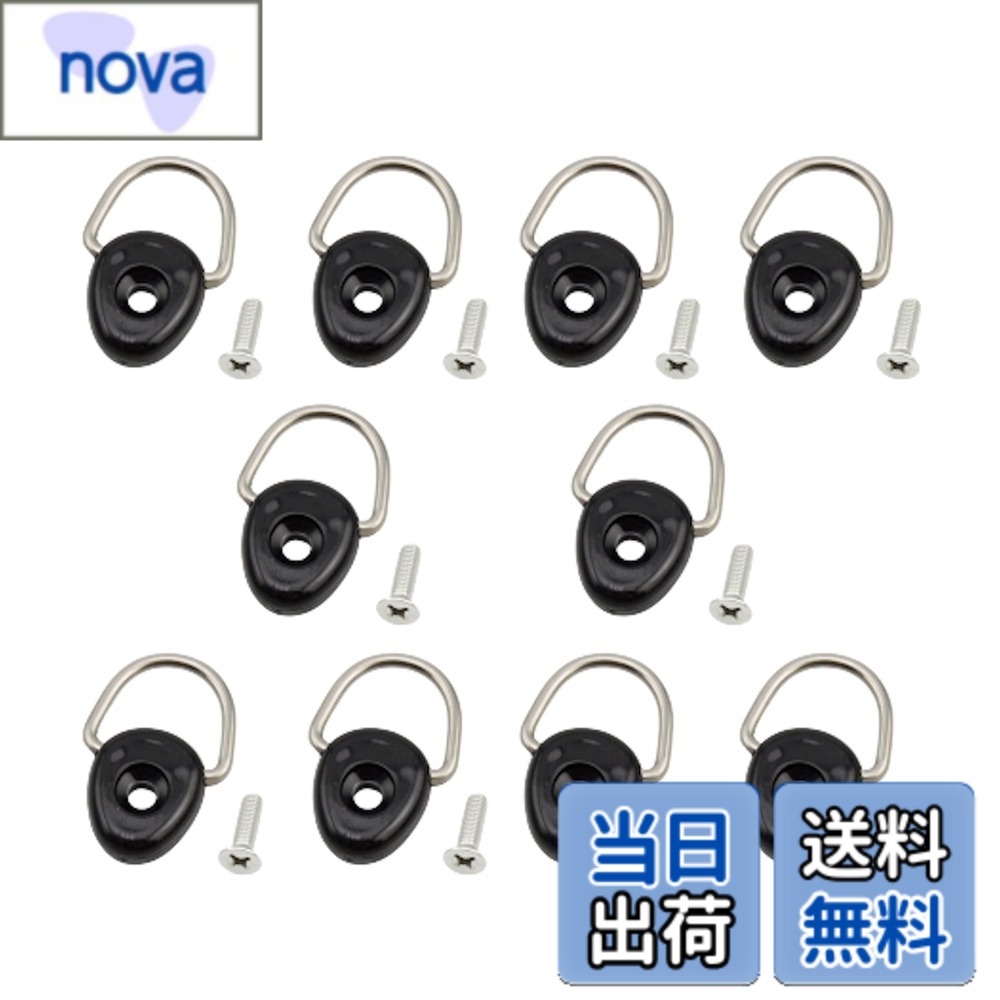 乐天商城 - 【送料無料】Lezalic ジムニー トランク アクセサリー 荷物 落下防止 分離 収納 カスタム リアゲート 隔離 ネット カーテン 網 スズキ 汎用 (荷室フック10個)