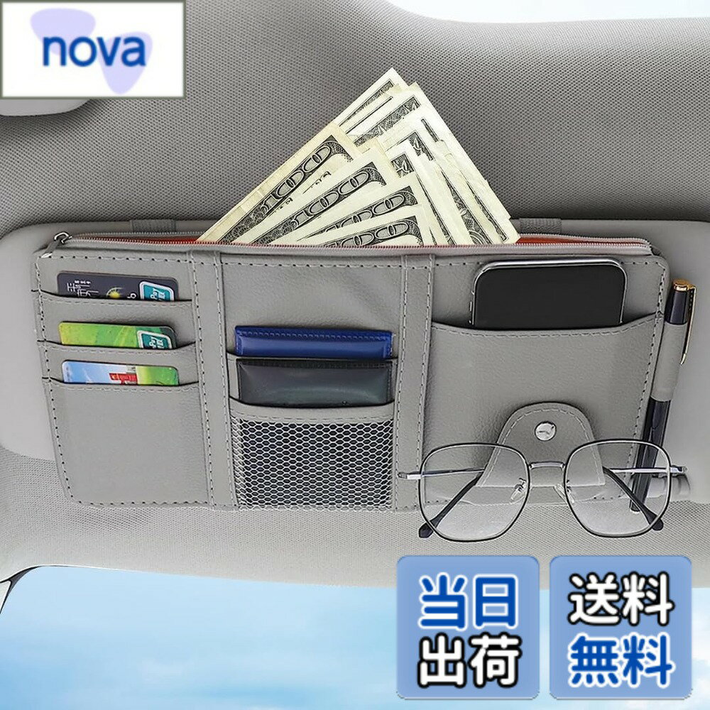 【送料無料】TIMYU 車 収納 サンバイザーポケット PU レザー 車用収納バッグ 多機能ポケット 収納ホルダー 取付簡単 スマホ サングラス カード ケーブル イヤホン ペン メガネ 領収証 駐車券 小物入れ ファスナーインナーポケット付… (グレー1枚)