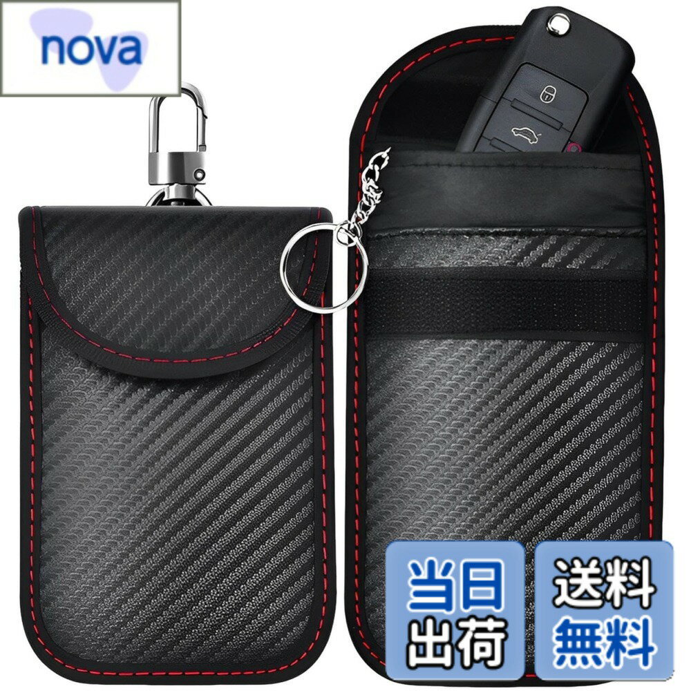 Rakuten - 【送料無料】[fogman] リレーアタック防止用キーケース 電波遮断 盗難防止 スマートキーケース 2個セット