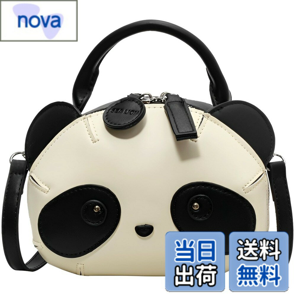 乐天商城 - 【送料無料】[AZ-FRONT] パンダ バッグ 韓国風 ショルダーバッグ 斜め掛け 小型 調整可能ストラップ 日常使い