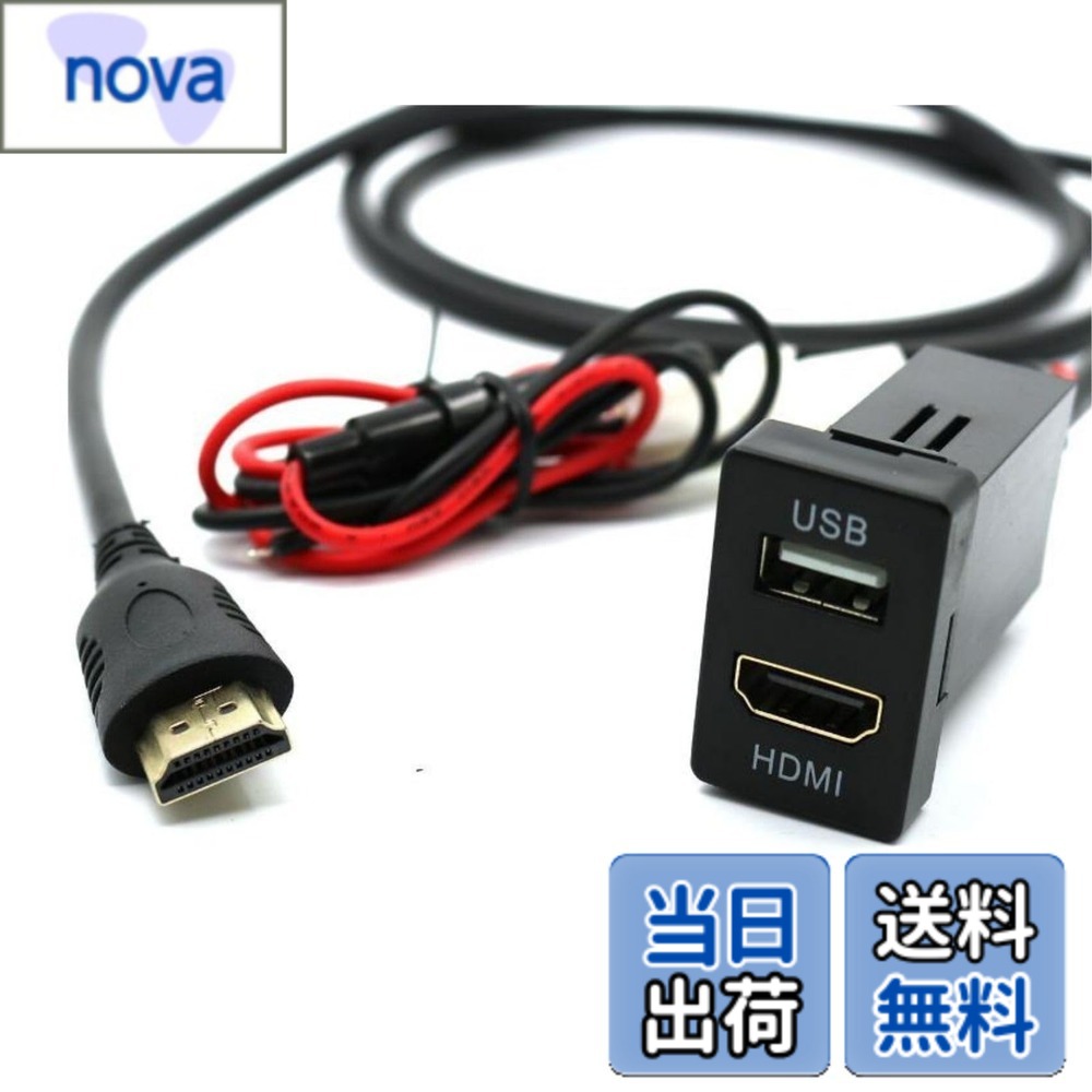 【送料無料】トヨタ Aタイプ USB入力ポート ＆ HDMI力入ポート スイッチ ホール パネル スマホ ナビ 充電 電源 映像 接続 オーディオ TOYOTA 車 ハイエース アルファード ヴェルファイア ハリアー ノア ヴォクシー エスクァイア C-HR プリウス アクア