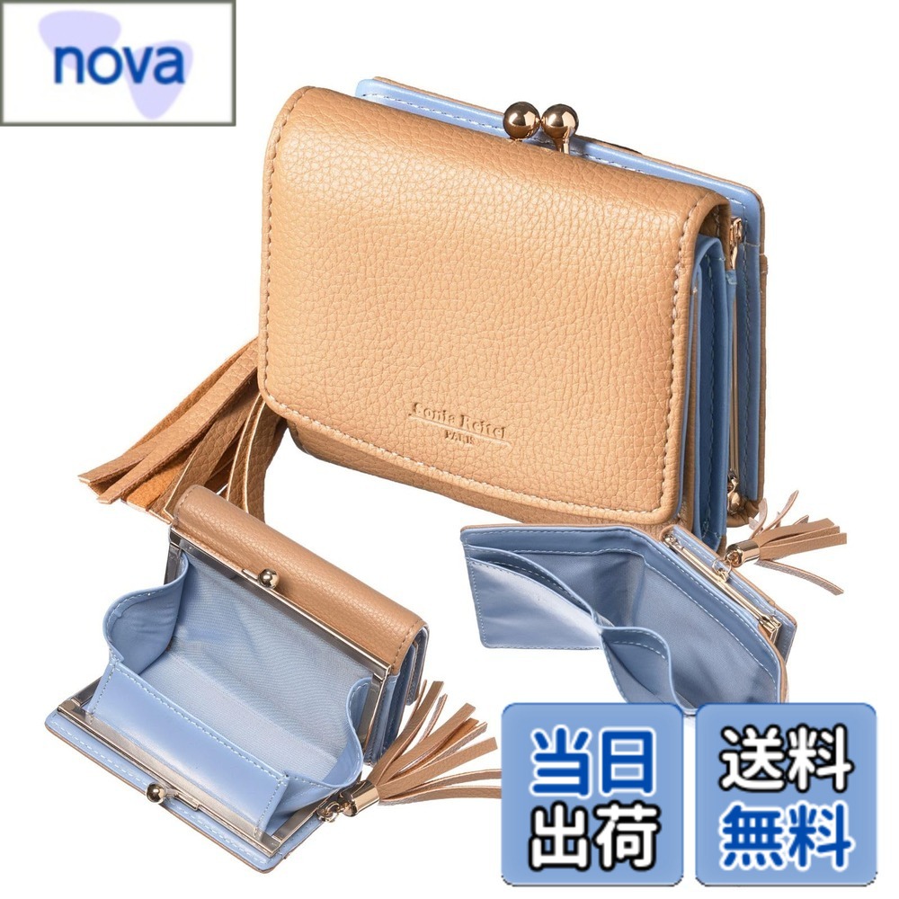 Rakuten - 【送料無料】[SONIA REITEL] 下町のお財布屋さんが作った ミニ がま口 レディース がま口 ミニ財布 三つ折りタイプ 取り出しやすい BOX型 小銭入 母の日 プレゼント ギフト 箱入り Camel
